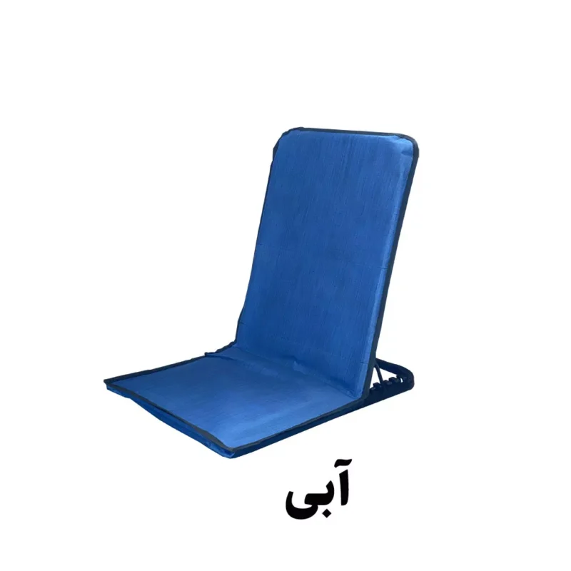 صندلی راحت نشین 5 حالته سایز متوسط