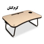 میز تحریر تاشو زمینی 45 در 68 همراه کشو و جالیوانی
