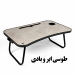 میز تحریر تاشو زمینی 45 در 68 همراه کشو و جالیوانی