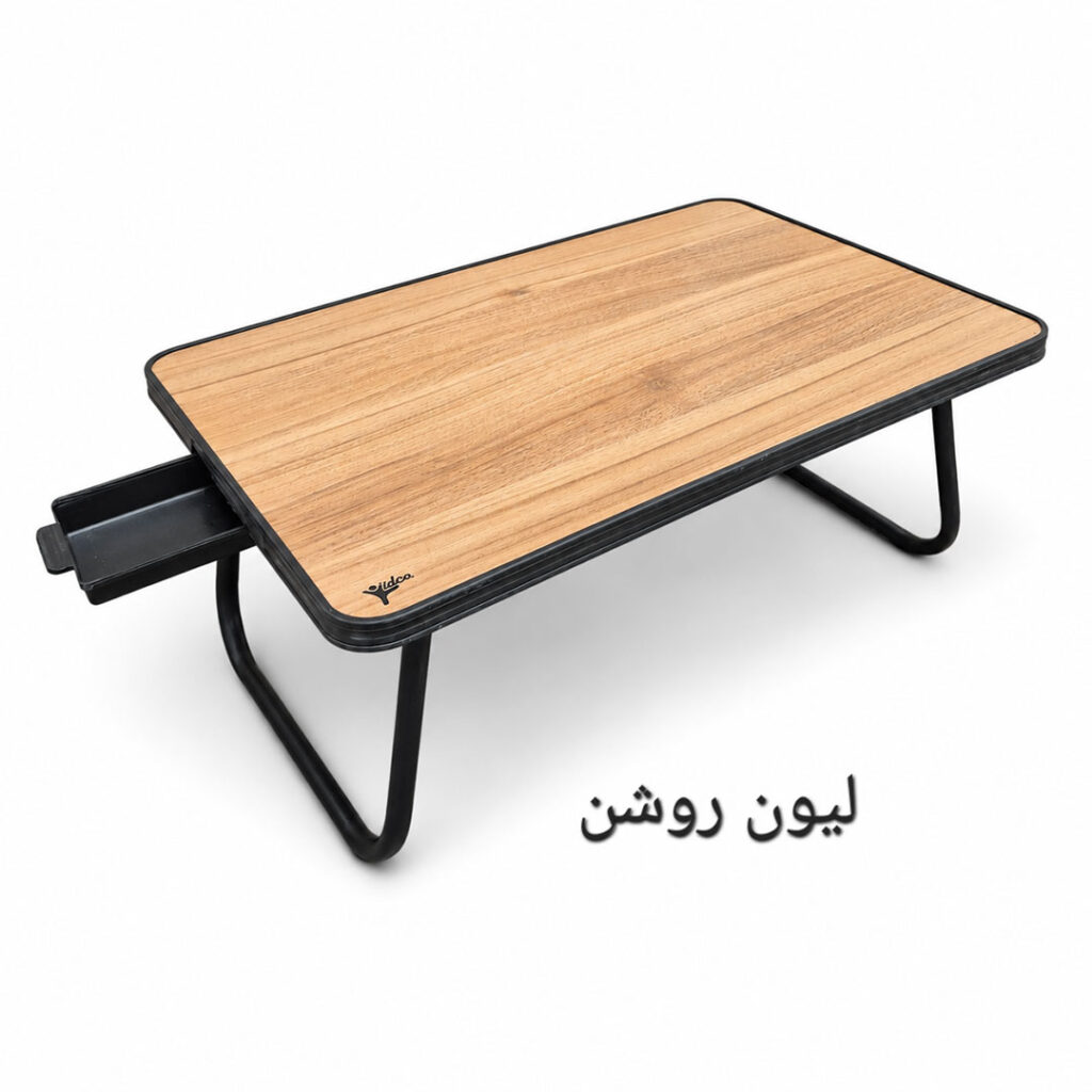 میز تحریر تاشو زمینی 45 در 65 افرا همراه کشو